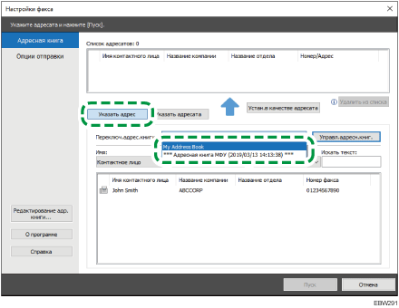 Иллюстрация экрана ОС