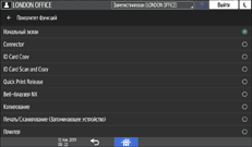 Иллюстрация экрана панели управления