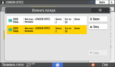 Иллюстрация экрана панели управления