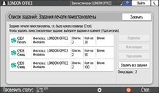 Иллюстрация экрана панели управления