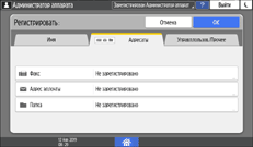 Иллюстрация экрана панели управления