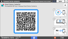 Иллюстрация экрана панели управления
