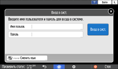 Иллюстрация экрана панели управления