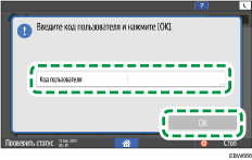 Иллюстрация экрана панели управления