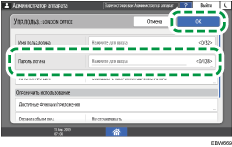 Иллюстрация экрана панели управления