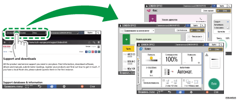 Иллюстрация применения функциональных клавиш