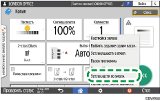 Иллюстрация экрана панели управления