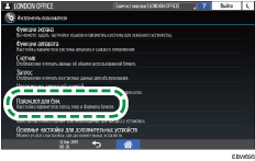 Иллюстрация экрана панели управления