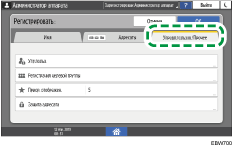 Иллюстрация экрана панели управления