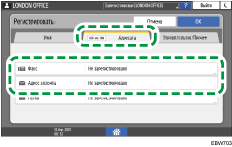 Иллюстрация экрана панели управления