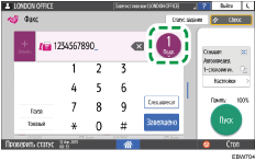 Иллюстрация экрана панели управления