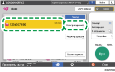 Иллюстрация экрана панели управления