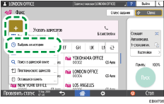 Иллюстрация экрана панели управления