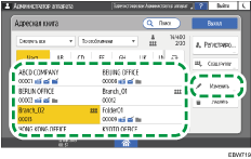 Иллюстрация экрана панели управления