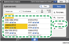 Иллюстрация экрана панели управления