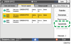 Иллюстрация экрана панели управления