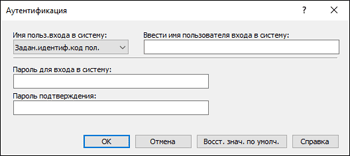 Иллюстрация экрана ОС