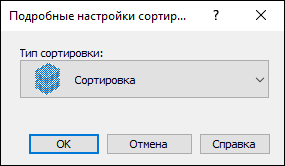 Иллюстрация окна драйвера