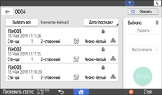 Иллюстрация экрана панели управления