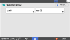 Иллюстрация экрана панели управления