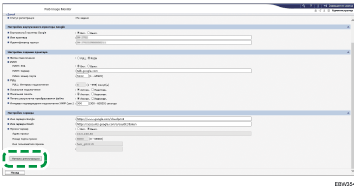 Иллюстрация экрана веб-браузера