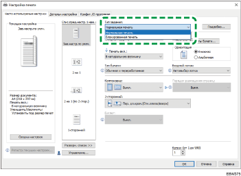 Иллюстрация окна драйвера