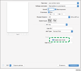 Иллюстрация экрана ОС