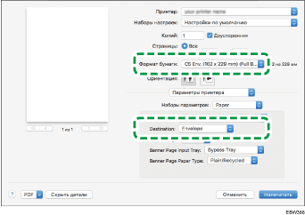 Иллюстрация окна драйвера