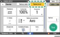 Иллюстрация экрана панели управления