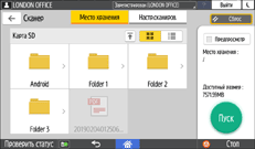 Иллюстрация экрана панели управления