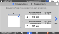 Иллюстрация экрана панели управления