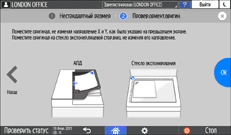 Иллюстрация экрана панели управления