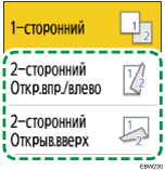 Иллюстрация экрана панели управления