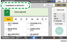 Иллюстрация экрана панели управления