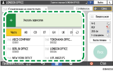 Иллюстрация экрана панели управления