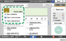 Иллюстрация экрана панели управления