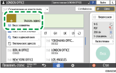 Иллюстрация экрана панели управления