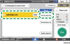 Иллюстрация экрана панели управления