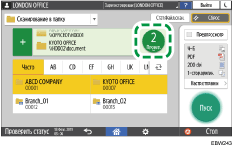 Иллюстрация экрана панели управления