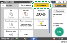Иллюстрация экрана панели управления