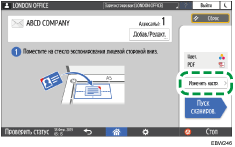 Иллюстрация экрана панели управления