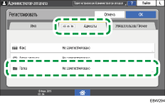 Иллюстрация экрана панели управления