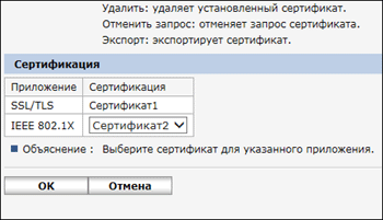 Иллюстрация экрана веб-браузера