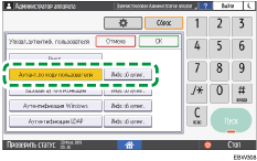 Иллюстрация экрана панели управления