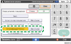 Иллюстрация экрана панели управления