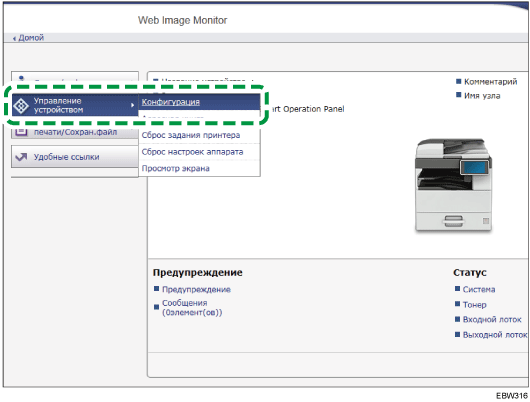 Иллюстрация экрана веб-браузера