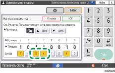 Иллюстрация экрана панели управления