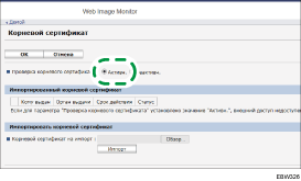 Иллюстрация экрана веб-браузера