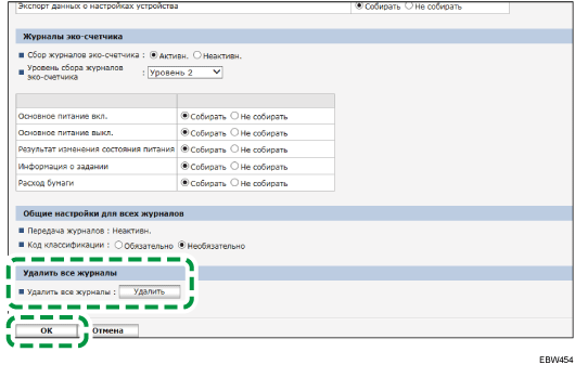 Иллюстрация экрана веб-браузера