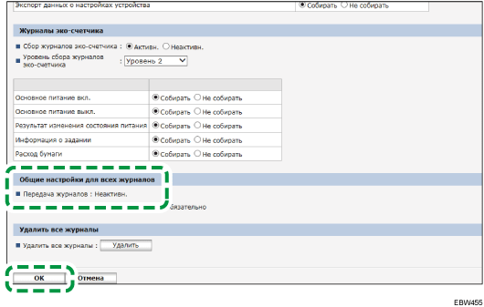 Иллюстрация экрана веб-браузера